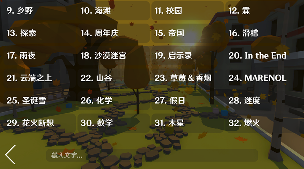 search2