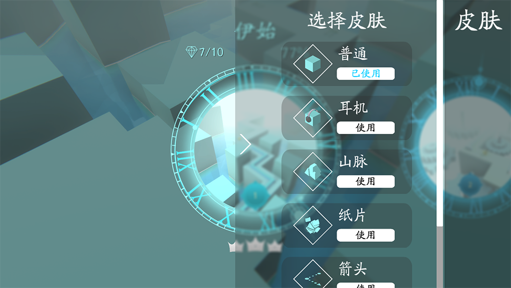 skin2