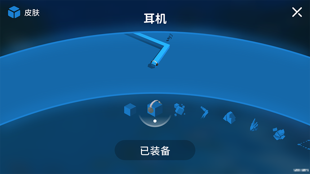 cur_skin
