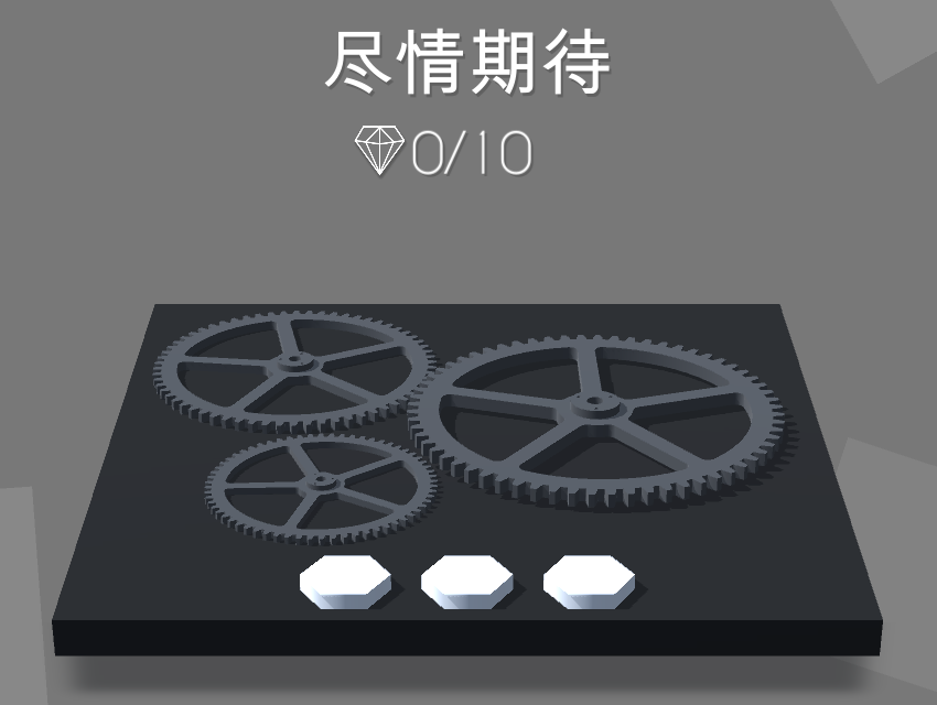 soon1